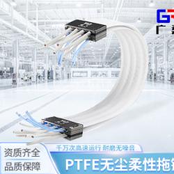 高柔韌性耐折彎自動化設備運動電纜電線