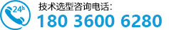廣柔無塵拖鏈