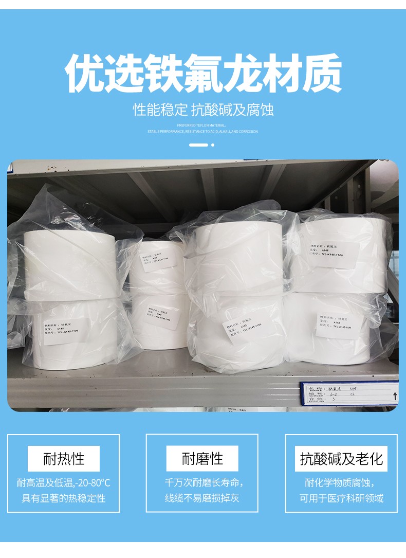 廣柔開口式可打開穿線無塵拖鏈護套的材質