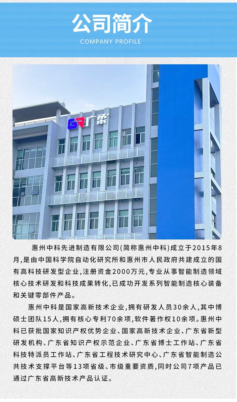 開口式無塵拖鏈-可打開穿線無塵級柔性拖鏈公司簡介