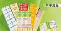 木盒,紙盒,膠盒,鐵盒,植絨盒[供應(yīng)]_竹木包裝制品_世界工廠網(wǎng)中國(guó)產(chǎn)品信息庫